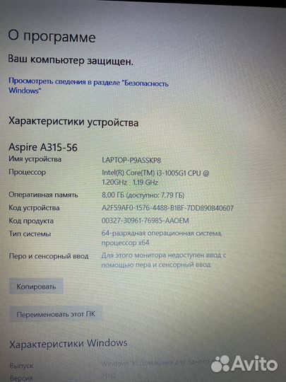 Ноутбук Acer Aspire A3 (i3-1005G1/8gb/fhd/ssd)