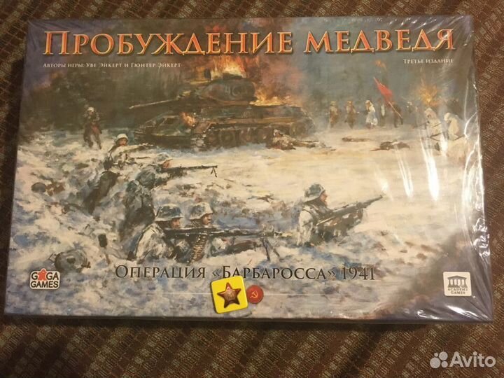 Настольная игра Пробуждение Медведя + 4 дополнения
