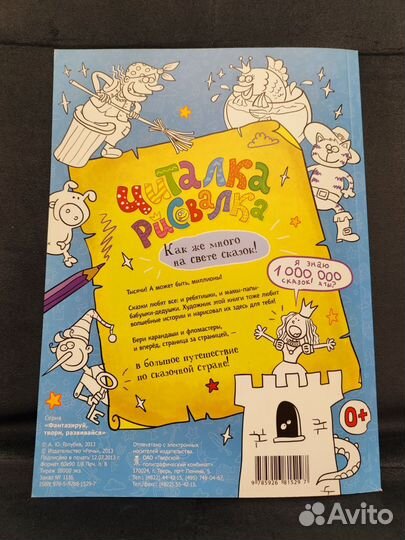 Голубев Александр 