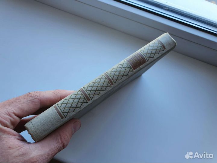 Книга в защиту жизни 1958