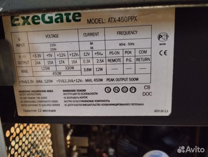 Компьютер Intel Core 2 Duo E8500 + GeForce 9600 GT