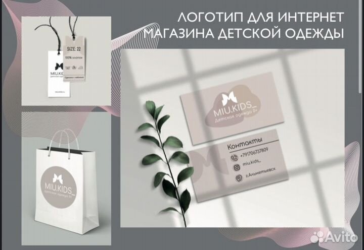 Разработка логотипа