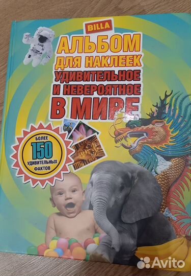 Детские книги часть 2
