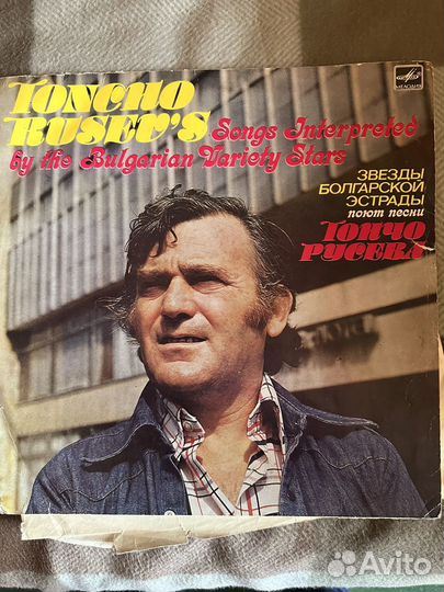 Виниловые пластинки