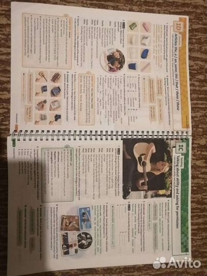 Учебник английского языка