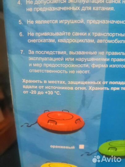 Ватрушка премиум 120см 140кг