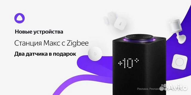 Станция алиса макс. Станция то макс. Станция то макс. Станция то макс. Станция то макс.