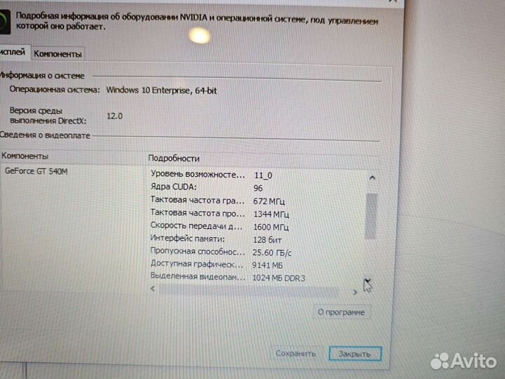 Packard Bell P5W i5 2.3Ghz/16Gb/512SSD/2Gb Гаранти