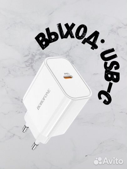 Адаптер питания apple блок быстрая зарядка