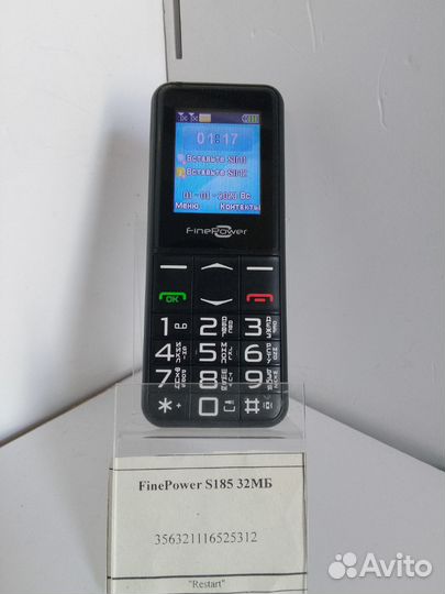 FinePower S185
