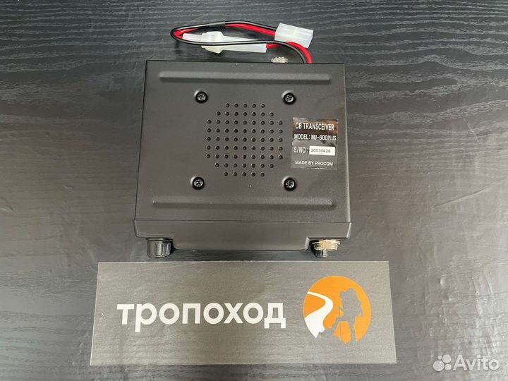 Рация MegaJet MJ-600 Plus автомобильная