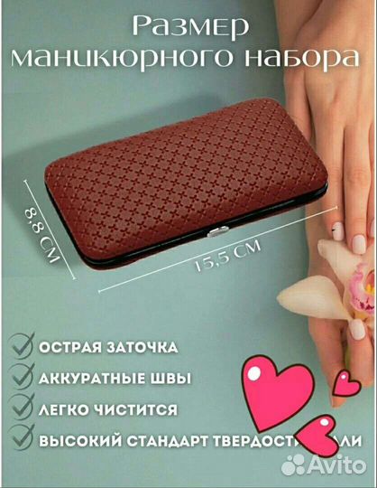Все для маникюра набор и педикюра