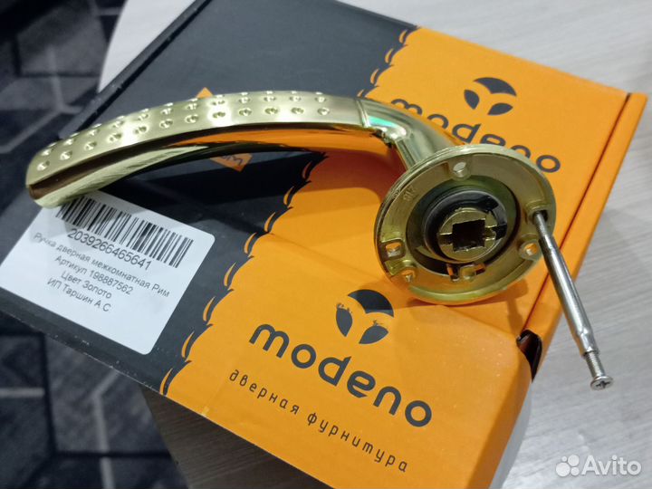 Ручки на межкомнатные двери