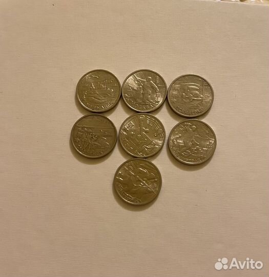 Набор 2 рубля 2000 серия 