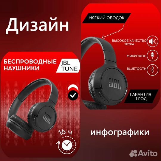 Инфографика для маркетплейсов