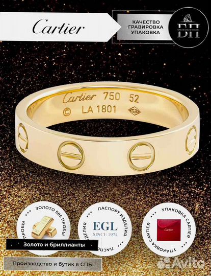 Золотое Кольцо Cartier Love yellow gold