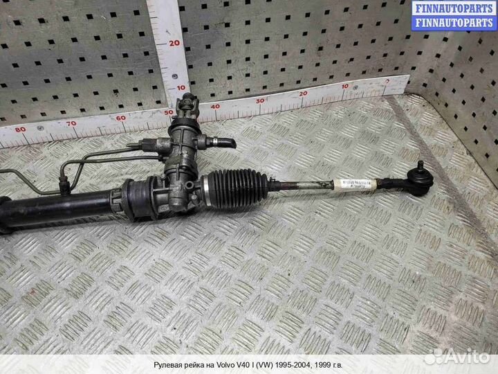 Рулевая рейка Volvo S40 I V40 (VS), 1999