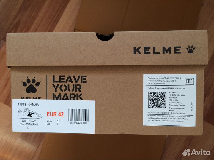 Кроссовки Kelme Omaha 17818-171 White/Navy