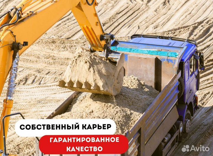 Бетон напрямую от завода. Доставка бетона миксером