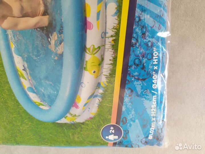 Детский надувной бассейн