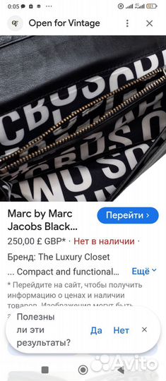 Сумка-клатч Marc Jacobs (натуральная кожа)