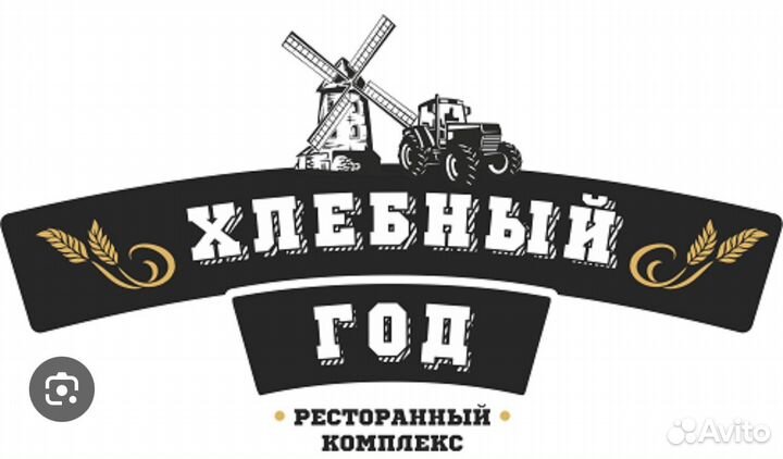Официант в ресторан 