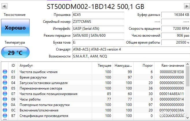 HDD - SATA 3,5 и 2,5 160GB 250GB 500GB 750GB