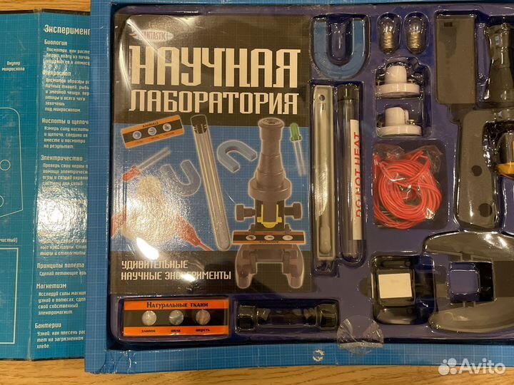 Новая Оптика для детей (микроскопы)