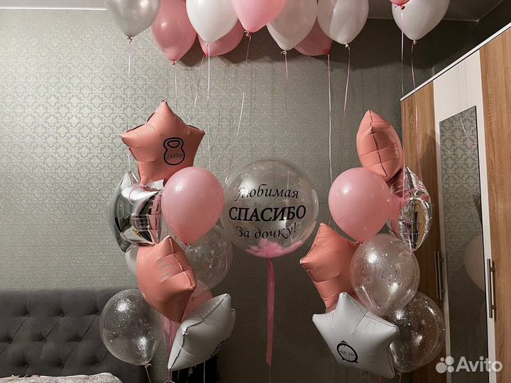 Выписка из роддома/Воздушные и Гелиевые шары 24/7