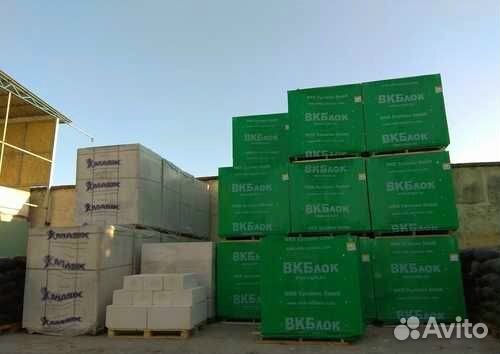 Газоблок оптом с доставкой в Мариуполь