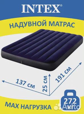 Матрас надувной /матрас для плавания