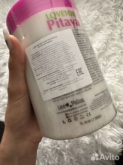 Love Potion Pitaya лав поушен питая