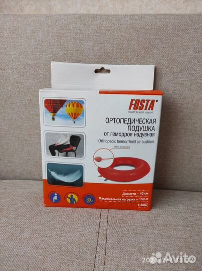 Ортопедическая подушка от геморроя