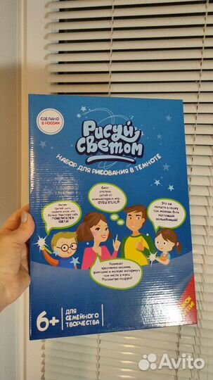 Волшебная доска, потеряшка, Маникюрный набор