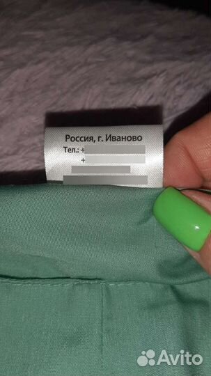 Медицинский халат женский 46