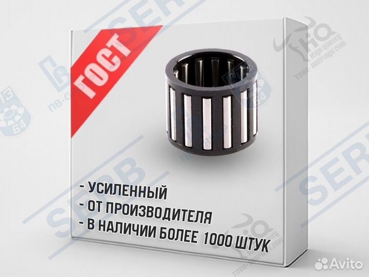 Подшипник 94908 (38,1*47,5*31,75мм) аналог нкд2427