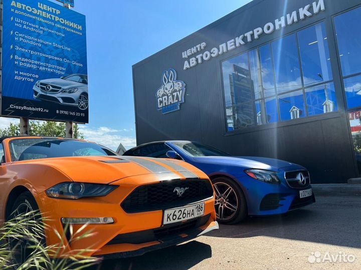 Автомобильный усилитель звука 2-х канальный