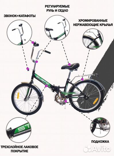 Велосипед складной Stels pilot 315 новый