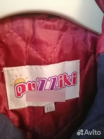 Куртка демисезонная