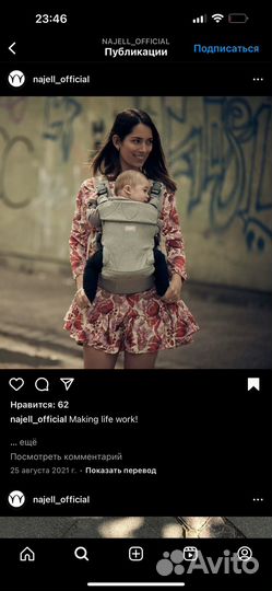 Эргорюкзак Najell original