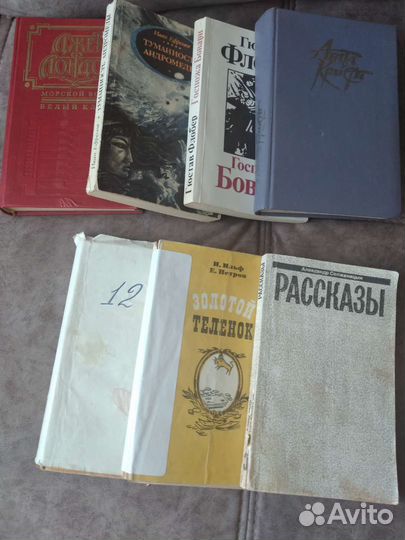 Книги