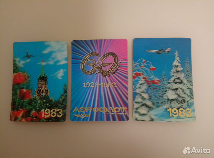Стерео календари, открытки Олимпиада 80. Есть разн