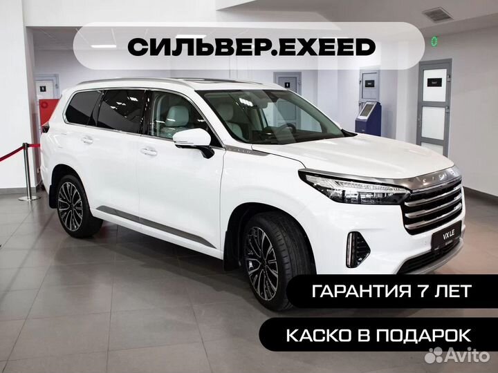 EXEED VX 2.0 AT, 2024, 12 км