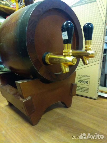 Бочка для разлива пива