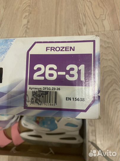 Коньки для девочки раздвижные 26-31
