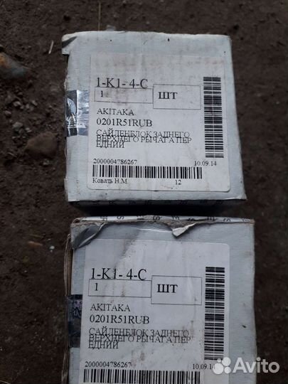 Сайленблоки нисан панфандер