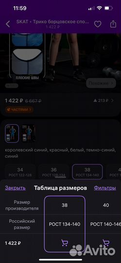 Борцовское трико детское