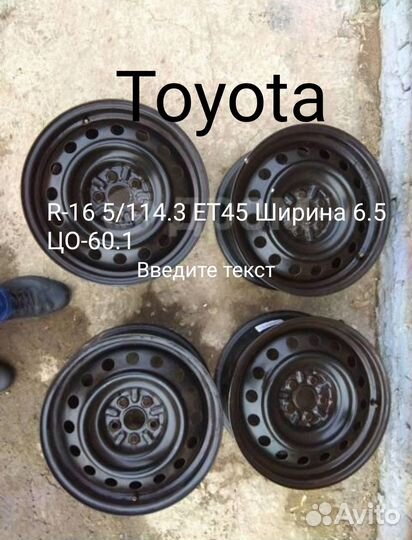 Диски R-16 5/114.3 Toyota, Mazda, Nissan, Honda