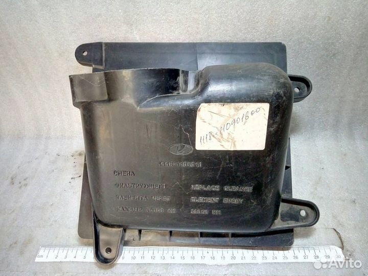 Ваз 1118 - Крышка корпуса воздушного фильтра новая