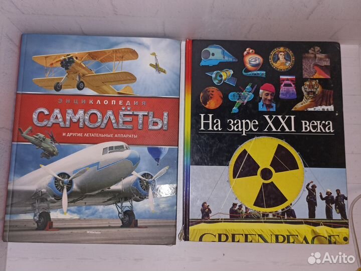 Детская энциклопедия
